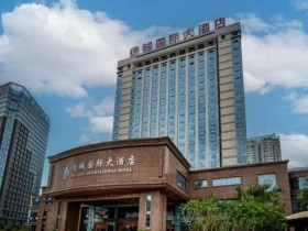【小鱼Poker】第三届“国门杯”东盟智力运动国际邀请赛 协议酒店预订开启|4月18日防城港正式开赛!