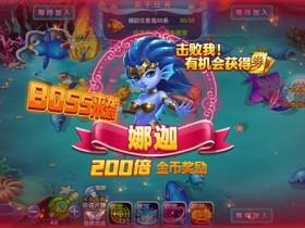 【小鱼扑克】捕鱼游戏高倍炮台怎么玩?2000倍炮命中机制深度解析