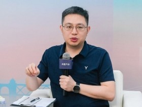 【小鱼Poker】曾清林担任奕境汽车品牌总经理 曾在岚图汽车任职