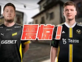 【小鱼扑克】CS2总决赛前瞻:ZywOo状态回暖,Team Vitality冲冠机会全面提升