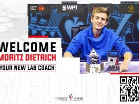 【小鱼Poker】坐前位用ATs开局,flop中顶对,翻后能打三条街价值吗?