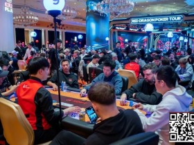 【小鱼Poker】2026红龙杯PLUS|国人冠军秀!青龙杯PLUS 746人次参赛,俞翔宇成系列赛首位双冠王