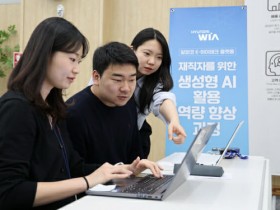 【小鱼Poker】现代威亚启动AX转型 7月前完成2000名员工AI素养教育