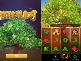 【小鱼扑克】PG电子《大利是》玩法详解:红包雨机制下的高倍数爆发瞬间