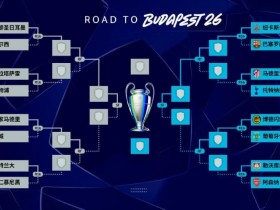 【小鱼扑克】欧冠强强对话复盘:曼城 vs 皇马,为什么总是“看起来五五开,结果不一样”?