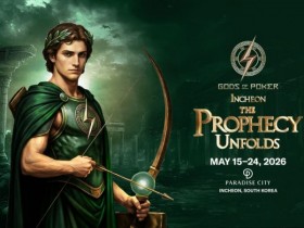 【小鱼Poker】GOP诸神扑克5月15日登陆仁川,推出业界首创玩家回馈计划