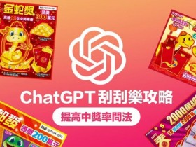 【小鱼扑克】线上刮刮乐技巧指南:提升中奖率的小窍门与理性玩法