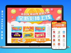 【小鱼扑克】线上彩票合买模式解析:优势、风险与科学管理之道