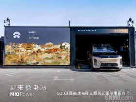 【小鱼Poker】蔚来能源2026五一加电报告出炉:单日换电总量超17万次