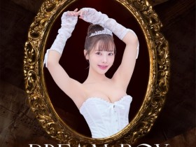【小鱼Poker】决战TRE!摊位AVway公布女艺人名单(中):福田悠亚、三好佑香