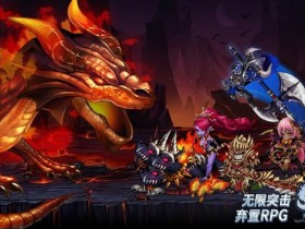 【小鱼扑克】《龙之国度》老虎机游戏介绍|奇幻冒险与巨龙宝藏的激情碰撞