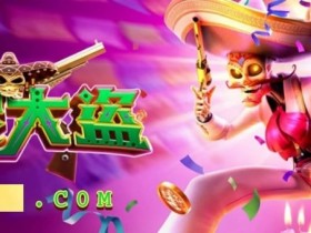 【小鱼扑克】亡灵大道上线首日人气爆棚:现象级游戏背后的成功密码