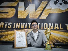 【小鱼Poker】SWPT·广安站 | 鏖战一昼夜,徐正珂加冕SWPT主赛冠军:从10个BB到冠军的传奇之路