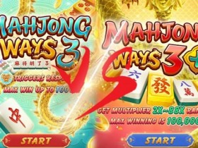 【小鱼扑克】PG宣布《麻将胡了3》正式上线,引入“黄金雨”连消奖励机制