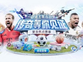 【小鱼扑克】在国外如何访问开云体育官网?