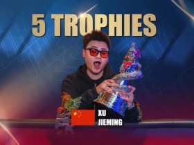 【小鱼Poker】8天夺5冠的徐杰明堪称PD22济州岛最热夺冠机器!