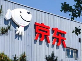 【小鱼Poker】京东考虑20亿英镑收购英国电商The Very Group
