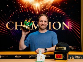 【小鱼Poker】Triton 黑山站 | Mike Watson 一周连夺两场Turbo赛事冠军 ,达成 Triton 第七冠!