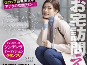 【小鱼Poker】STARS-599,神木丽(Kamiki-Rei)最新作品2022/06/09发布!
