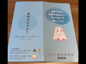 【小鱼Poker】91CM-178,美竹すず(美竹铃)最新国产作品发布!