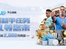 【小鱼扑克】PG电子游戏平台增值服务与会员权益:从多样化游戏到VIP专属体验
