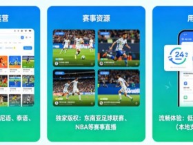 【小鱼扑克】东南亚数字体育市场持续升温,本地化与移动体验正成为竞争关键