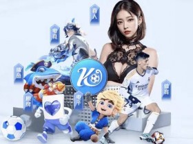 【小鱼扑克】大发体育新用户首存红利:最高可以拿多少?