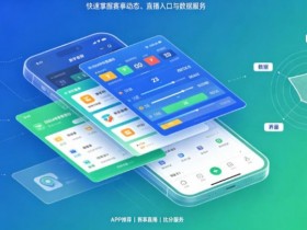 【小鱼扑克】盘点2026年最好用的5个足球比分直播APP