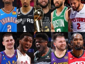 【小鱼扑克】大发体育带你观察NBA新赛季:球队阵容调整与冠军竞争格局