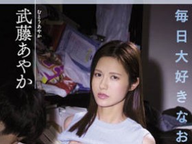 【小鱼Poker】ATID-535,武藤あやか(武藤彩香)最新作品2023/01/19发布!