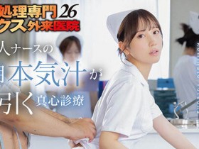 【小鱼Poker】START-451,小凑よつ叶(小凑四叶)最新作品2026/02/18发布!