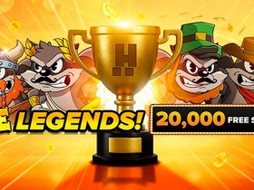 【小鱼扑克】大发娱乐LE传奇锦标赛开启|Hacksaw Gaming资格赛,20,000次免费旋转奖励等你挑战