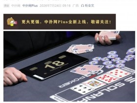 【小鱼Poker】WSOP主赛疯狂的一天:AA弃牌、42o诈唬、QQ弃给TT…全在这了