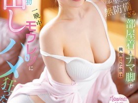 【小鱼Poker】CAWB-024,白花にあ(白花仁爱)最新作品2026/09/01发布!