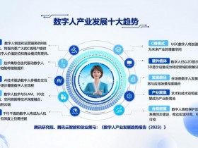 【小鱼扑克】数字彩票迈向智能时代:手机端+AI定制,科技让服务更有温度