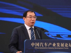 【小鱼Poker】曝奇瑞汽车执行副总裁张贵兵分管星途事业部 向张国忠汇报