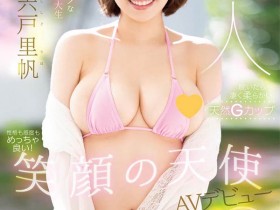 【小鱼Poker】MIDV-056,宍戸里帆(宍户里帆,Shishido-Riho)最新作品2022/03/02发布!