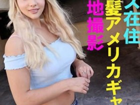 【小鱼Poker】FFNN-049,Kylie(カイリー)最新作品2020-11-27发布!