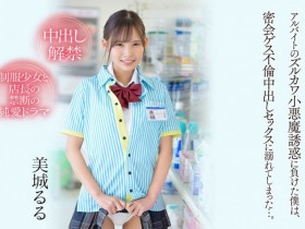 【小鱼Poker】CAWD-505,美城るる(美城露露)最新作品2023/03/07发布!