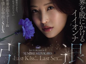 【小鱼Poker】JUR-854,水川スミレ(水川蓳)引退作品2026/09/29发布!