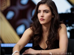 【小鱼Poker】一个国际象棋主播,在扑克桌上赢走了25万美元:棋手思维真能“降维打击”?