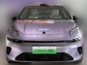 【小鱼Poker】领克20一线销售反馈出炉 800V+激光雷达获用户认可